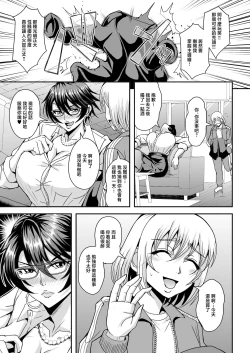 Page 18 of Arofour Dokushin BariCare Oba-san ga Yuujin no Musuko demo Aru Toshishita Danshi to no Kankei ni Hamaru Hanashi