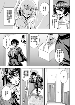 Page 6 of Arofour Dokushin BariCare Oba-san ga Yuujin no Musuko demo Aru Toshishita Danshi to no Kankei ni Hamaru Hanashi