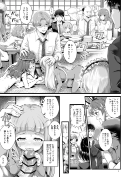 Page 5 of THE chiDOLM@STER Cinderella Little Girls