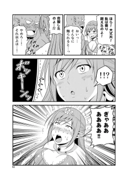 Page 49 of Hentai Elf to Majime Orc Doujin Ban Soushuuhen - A crazy elf and a serious orc