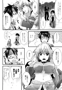 Page 11 of Tougenkyou Princess
