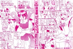 Page 3 of Tougenkyou Princess