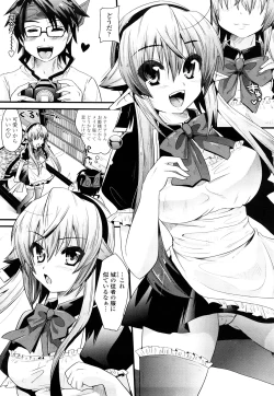 Page 47 of Tougenkyou Princess