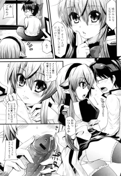 Page 48 of Tougenkyou Princess