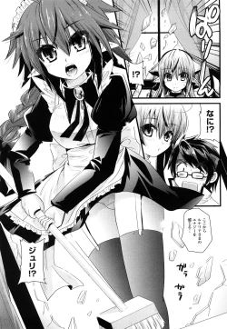 Page 50 of Tougenkyou Princess