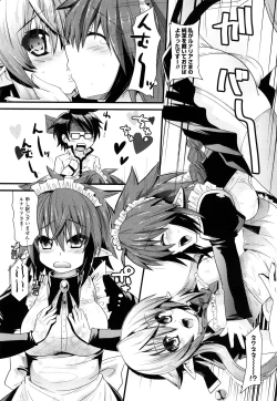 Page 54 of Tougenkyou Princess