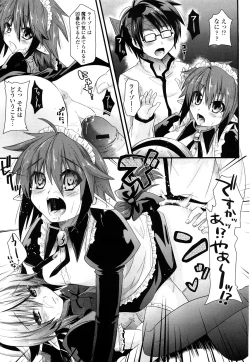 Page 60 of Tougenkyou Princess