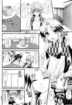 Page 91 of Tougenkyou Princess