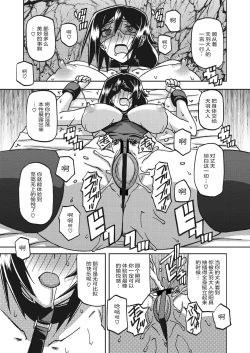 Page 250 of Mizukagami no Magnolia