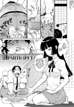 Page 25 of FAT BOY FAIRYTALE Ch.1-2