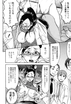 Page 101 of Kuchu Kuchu Mama