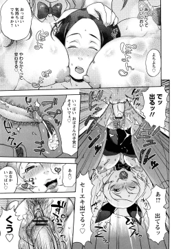 Page 80 of Kuchu Kuchu Mama