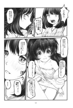 Page 11 of Gekkouchou 7 Obenkyouhen