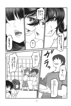 Page 12 of Gekkouchou 7 Obenkyouhen