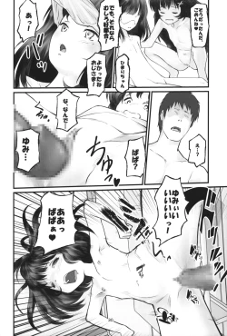 Page 29 of Gekkouchou 7 Obenkyouhen