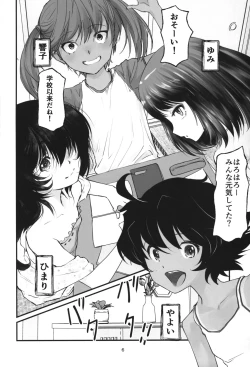 Page 5 of Gekkouchou 7 Obenkyouhen