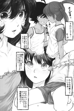 Page 8 of Gekkouchou 7 Obenkyouhen