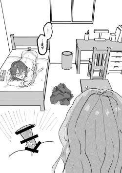 Page 9 of 隷属以上奴隷未満