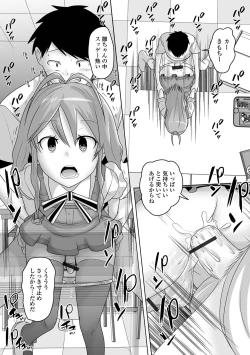 Page 76 of Otoko no Ko-llection! S AD 02 Jikan Teishi Otoko no Musume!