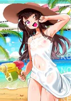 Page 2 of Gekkan Web Otoko no Ko-llection! S Vol. 99