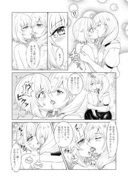 Page 38 of Gekkan Web Otoko no Ko-llection! S Vol. 99