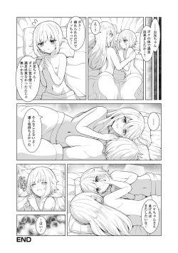 Page 50 of Gekkan Web Otoko no Ko-llection! S Vol. 99