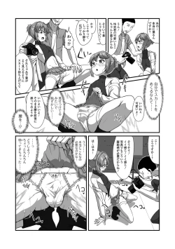 Page 56 of Gekkan Web Otoko no Ko-llection! S Vol. 99