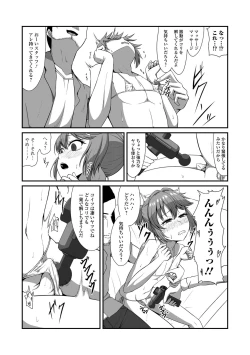 Page 60 of Gekkan Web Otoko no Ko-llection! S Vol. 99