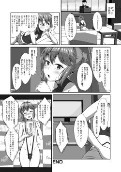 Page 66 of Gekkan Web Otoko no Ko-llection! S Vol. 99