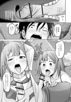 Page 93 of Gekkan Web Otoko no Ko-llection! S Vol. 99