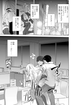 Page 132 of G-Edge Vol.054