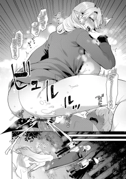 Page 23 of G-Edge Vol.054