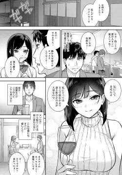 Page 159 of COMIC Anthurium 2024-09