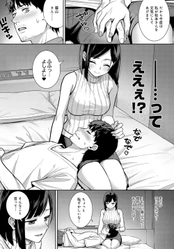 Page 163 of COMIC Anthurium 2024-09