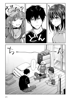 Page 372 of COMIC Anthurium 2024-09