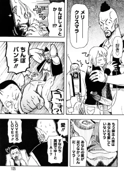 Page 106 of LOVE DOG