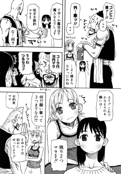 Page 122 of LOVE DOG