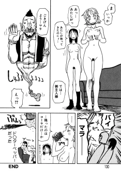 Page 131 of LOVE DOG