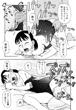 Page 144 of LOVE DOG