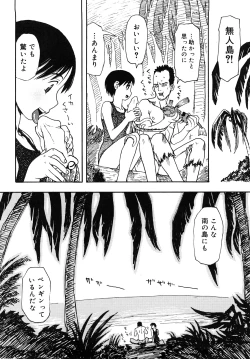 Page 183 of LOVE DOG