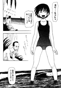 Page 185 of LOVE DOG