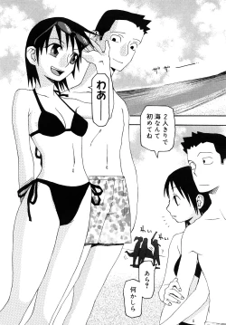 Page 196 of LOVE DOG