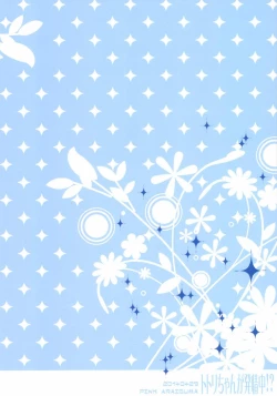 Page 24 of Totori-chan ga Hatsujou Chuu!?