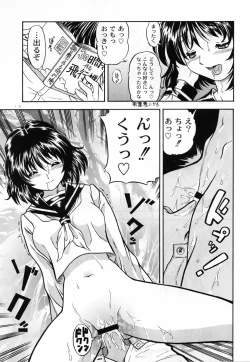 Page 12 of Lovely Strawberry Aged 21