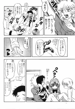 Page 15 of Lovely Strawberry Aged 21