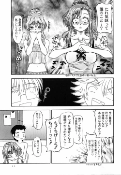 Page 24 of Lovely Strawberry Aged 21