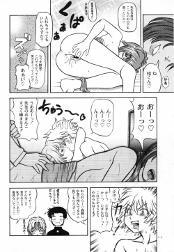 Page 7 of Lovely Strawberry Aged 21