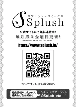 Page 177 of Kitayamakun 3 | 北山君与南谷君 3