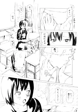 Page 107 of Nenkan Chuunen Champ Shoki Sakuhingou