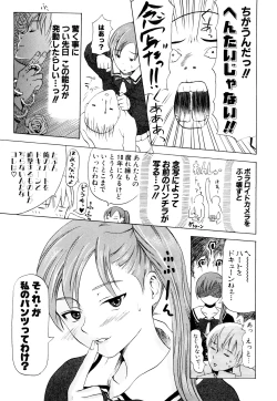 Page 136 of Nenkan Chuunen Champ Shoki Sakuhingou